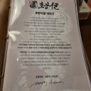 잠실 먹자골목 후쿠오카 감성 대창전골맛집 호랑이굴 방이점