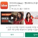 스윗아이디어스 이미지