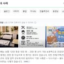 디어 | W2. 절대 지켜!! 축의대 대행 업체 디어가드 계약 후기(계약O)