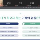 무인성인오락실 이미지