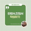 익투스 행정사사무소 이미지