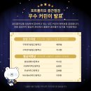 온커리어 이미지