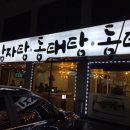 우리동네생선장수 네이버블로그