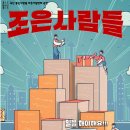 조은기획 이미지