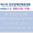 4산단7길 이미지