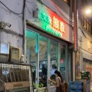성식마케팅
