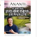 하늘대로2 | (부산 리조트숙박) 빌라쥬 드 아난티ㅡ클리퍼 C동