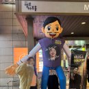 웃는날 좋은날 코미디쇼 | 이상준쇼 빌드업 스탠드업코미디｜숏츠 보고 기대하고 간 코미디 공연