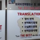 베스트 행정사 사무소 이미지