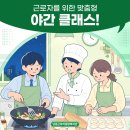 중식요리기능사(야간) 네이버블로그