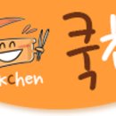 쿡친 네이버블로그