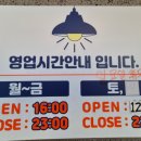 꽃담은갈비(고덕국제신도시점) 이미지