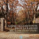 남동공단 근린공원 앞 이미지