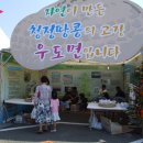 뉴제주명품 이미지