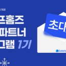 다숲부동산공인중개사사무소 이미지