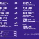두구두구커피