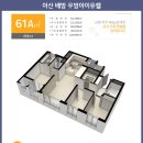 우방아이유쉘작은도서관 이미지