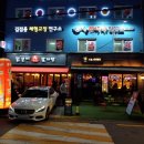 동왕산낙지 이미지