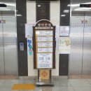 (주)경민 이미지