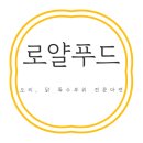 농업회사법인유한회사 은빛 이미지