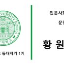 대가미공원1~3 이미지