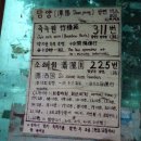 백동육교