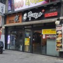 쭈박사