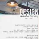 모노클아이웨어 이미지