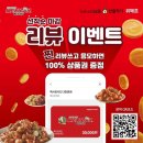 맥시칸치킨 이미지