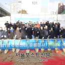 돈암1동 주민센터 이미지