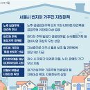 반지하 이미지