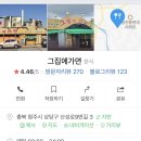 이치센 이미지