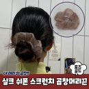 로즈인터내셔널 쇼핑하우