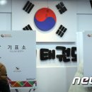 대통령태권도장 이미지