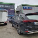 타이어구조대오일구조대 이미지