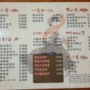 싱싱난리부르스5000냥 이미지