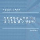 월드비젼주간보호센터 이미지