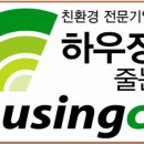 청소좋은날 이미지