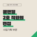 랜딩파트너 이미지
