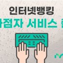 대구전자서비스 이미지
