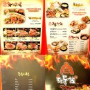 화통삼 동산점 이미지