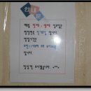 평창면옥 이미지