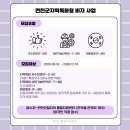 비자인행정사사무소 이미지