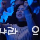 젊은그대 이미지