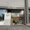 권우혁스시 이미지
