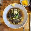 원도안로-10 이미지