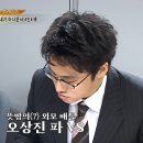 MBC에서 일년에 남자아나운서 두명 뽑았던 썰 이미지