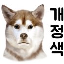 원빈각 - 논산시 계백로219번길 59 | 원빈각