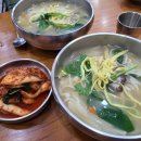 미연네칼국수 이미지