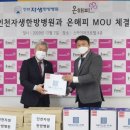 해피한방병원 이미지